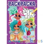 Веселые подружки. Первая А5. ХЕАРДОРАБЛЬ. 145х210мм, 16 стр. Умка в кор.50шт | фото №0