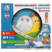 Музыкальный ночник с проектором улитка (колыбельные и звуки природы) в русс. кор. Умка в кор.2*12шт | фото №0