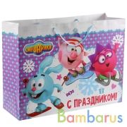 Играем Вместе. Пакет подарочный Смешарики. С праздником! 46х61х20см, бум., в пак. уп-12шт в кор.6уп | фото №0