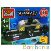Конструктор "подводная лодка", 23дет. в кор. Город мастеров в кор.2*120шт | фото №0