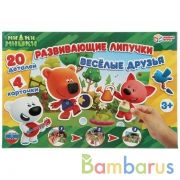 Развивающая игра с липучками Весёлые друзья. Ми-ми-мишки. в кор. 285х190х35мм. Умные игры в кор.20шт | фото №0
