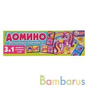 Домино пластмассовое Волшебные единороги 3-в-1 в кор. Умные игры в кор.100шт | фото №0