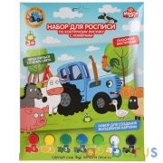 Набор д/дет тв-ва Синий ТРАКТОР роспись по номерам холст (17х23см), MultiArt в кор.50шт | фото №0