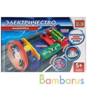 Конструктор электронный "город мастеров" на бат. электромобиль с пропеллером в кор.60шт | фото №0