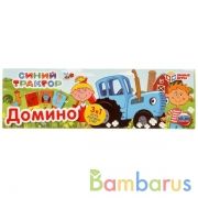 Домино пластмассовое Синий трактор 3-в-1 в кор. Умные игры в кор.100шт | фото №0