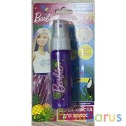 Косметика ДЛЯ ДЕВОЧЕК БАРБИ спрей-краска для волос светится, 30мл фиол блис МИЛАЯ ЛЕДИ в кор.6*24шт | фото №0