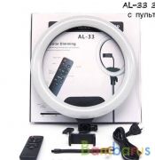 Кольцевая лампа 33 см AL-33 Ring Supplementary Lamp с держателем, штативом и пультом ДУ | фото №0