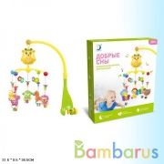 Мобиле муз. на подвеске, на бат. со светом HL2020-20R в русс. кор. в кор.2*6шт | фото №0