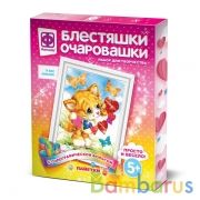БЛЕСТЯШКИ ОЧАРОВАШКИ Я ВАС ЛЮБЛЮ в кор.40шт | фото №0
