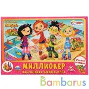 Настольная экономическая игра Миллионер. Сказочный патруль. в кор. Умные игры в кор.20шт | фото №0