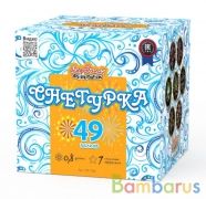 Народный Фейерверк НФ7046 Батарея салютов Снегурка (0,8"х49) Фейерверк | фото №0