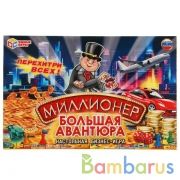 НАСТОЛЬНАЯ ЭКОНОМИЧЕСКАЯ ИГРА "УМНЫЕ ИГРЫ" МИЛЛИОНЕР,БОЛЬШАЯ АВАНТЮРА В КОР. в кор.20шт | фото №0