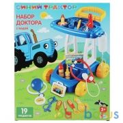 Набор доктора Синий ТРАКТОР вода, кор.30*36,5*14см ИГРАЕМ ВМЕСТЕ в кор.24шт | фото №0