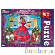 ПРИНЦЕССЫ. Пазлы классические в коробке. Пазл 104 детали. Умные игры в кор.24шт | фото №0