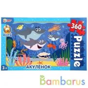Акуленок. Пазлы классические в коробке. Пазл 360 деталей. Умные игры в кор.24шт | фото №0