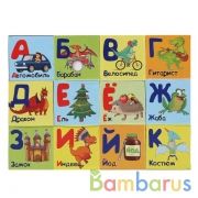 Набор из 12-и кубиков динозавры, азбука. в пленке ИГРАЕМ ВМЕСТЕ в кор.26наб | фото №0
