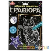 Гравюра 18*24 см сова, серебряная MultiArt в кор.120шт | фото №0