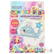 Набор д/детского тв-ва аквамозаика кит МУЛЬТИ АРТ в кор.48шт | фото №0
