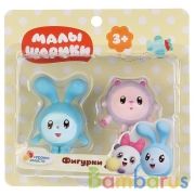 Фигурки МАЛЫШАРИКИ крош и бараш на блистере Играем вместе в кор.4*12шт | фото №0