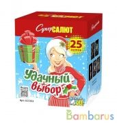 СуперСалют СС7253 Батарея салютов Удачный выбор (0,8"х25) Фейерверк | фото №0