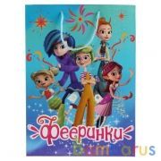 Пакет подарочный глянцевый Фееринки 33х46х20см в пак. "Играем вместе" уп-12шт в кор.6уп | фото №0