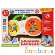 Развивающий барабан. 24 любимые песни и потешки на бат. со светом ТМ"УМКА" в русс. кор. в кор.2*24шт | фото №0