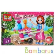 Конструктор передвижное кафе, 33 дет. Город мастеров в кор.80шт | фото №0