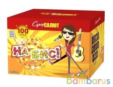 СуперСалют СС8306 Батарея салютов На бис! (1,25"х100) Фейерверк | фото №0