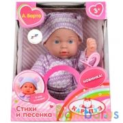 ПУПС "КАРАПУЗ" 25СМ, ТВЕРДОЕ ТЕЛО, ОЗВУЧ., СТИХИ И ПЕСНЯ А.БАРТО, В АССОРТ. В РУСС. КОР. в кор.24шт | фото №0