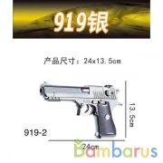 Пистолет 919-2 в пак. в кор.2*72шт | фото №0