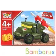 КОНСТРУКТОР "ГОРОД МАСТЕРОВ" РАКЕТНАЯ УСТАНОВКА "ЛЕГКО СОБРАТЬ" 35ДЕТ. В РУСС. КОР. в кор.2*40шт | фото №0