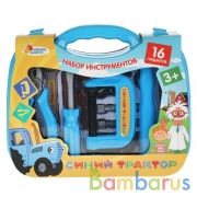 Набор инструментов Синий ТРАКТОР пл.чемодан 26*21*7см ИГРАЕМ ВМЕСТЕ в кор.48шт | фото №0