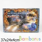 КОСМИЧЕСКИЙ БОЙ-1 ЖЕСТКАЯ КОРОБКА 00995 в кор.9шт | фото №0