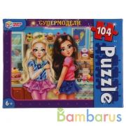 Супермодели.  Пазлы классические в коробке. Пазл 104 детали. Умные игры в кор.24шт | фото №0