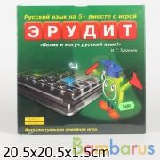 ИГРА "ЭРУДИТ" В КОРОБОЧКЕ (ЧЕРНЫЕ ФИШКИ) в кор.20шт | фото №0