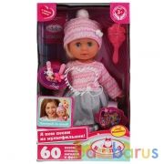 Кукла озвученная БАРБАРИКИ Карина 30см, в комплекте расческа, 4акс, кор КАРАПУЗ в кор.24шт | фото №0