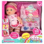 Пупс озвученный Стихи А.Барто, Настенька 30см, тв.тело, пьет и писает, 100 фраз. "Карапуз"в кор.12шт | фото №0