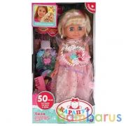 Кукла озвученная БАРБАРИКИ лиля 40 см, в комплекте глиттерная расческа, 5 акс КАРАПУЗ в кор.12шт | фото №0