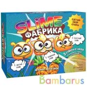 СЛАЙМ ФАБРИКА "АНАНАС" НАБОР ДЛЯ ОПЫТОВ И ЭКСПЕРИМЕНТОВ ЮНЫЙ ХИМИК, 3 СЛАЙМА В НАБОРЕ. в кор.12шт | фото №0