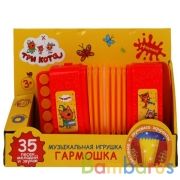 Музыкальная игрушка гармошка Три Кота 35 песен,мелодий,звуков.свет.кор.бат. Умка в кор.48шт | фото №0