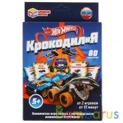 Крокодилия. Хот вилс. Развивающие карточки. (80 карточек, 55х85мм). Умные игры в кор.50шт | фото №0