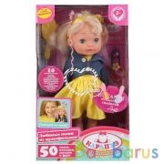 Кукла озвученная БАРБАРИКИ Алина 30см, 2 цветные пряди, расческа, кор КАРАПУЗ в кор.24шт | фото №0