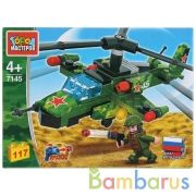 Конструктор "Город мастеров" армия: боевой вертолет, с фигуркой, 117дет. в русс. кор. в кор.2*40шт | фото №0