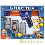 БЛАСТЕР "ИГРАЕМ ВМЕСТЕ" С МЯГКИМИ ШАРИКАМИ И БАНКАМИ В РУСС. КОР.37*6*28СМ в кор.24шт | фото №0