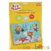 Наб д/дет тв-ва ТРИ КОТА аппликации из пайеток, 17*23 см MultiArt в кор.100шт | фото №0