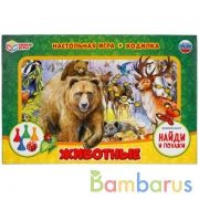Найди и покажи. Животные. Настольная игра-ходилка Умные игры в кор.20шт | фото №0