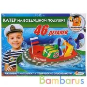 ИГРУШКА ОПЫТЫ "ИГРАЕМ ВМЕСТЕ": Катер на воздушной подушке на бат. в русс. кор. в кор.36шт | фото №0