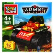 Конструктор ТАНК, 18 дет. Город мастеров в кор.2*120шт | фото №0