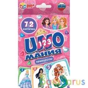 Принцессы. Уномания. Коробка с европодвесом. Карточки 72 шт. 85х62 мм. Умные игры  в кор.40шт | фото №0