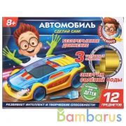 Игрушка опыты "школа ученого": автомобиль на солёной воде в русс. кор. в кор.2*36шт | фото №0
